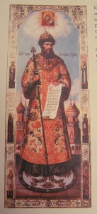 Ivan IV