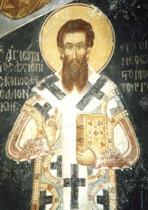 Saint Grégoire Palamas