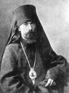 L'Archévêque Theophane de Poltava